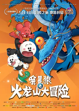 三级大全